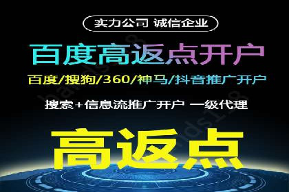 某餐饮企业采用充值返点策略的成效与反思