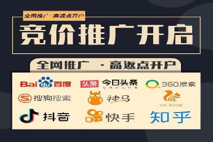 SEM代运营服务公司案例分析：提升广告效果
