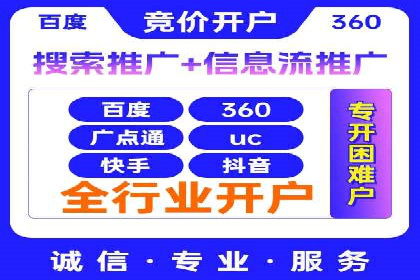 短视频平台的SEM营销推广策略及效果