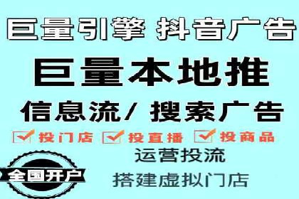 热门信息流广告投放公司案例分析